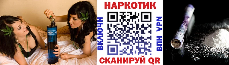 Купить закладку COCAIN  Марихуана  Мефедрон  МЕТАМФЕТАМИН  Гашиш  А ПВП  Ревда