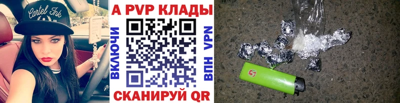 Alfa_PVP СК КРИС  Купить  Ревда 