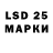 Марки N-bome 1,8мг Lauri Maijanen