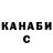 КЕТАМИН VHQ Mikhail Zotav
