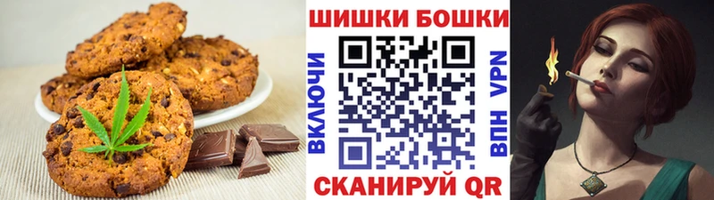 Cannafood марихуана  Купить закладки  Ревда 