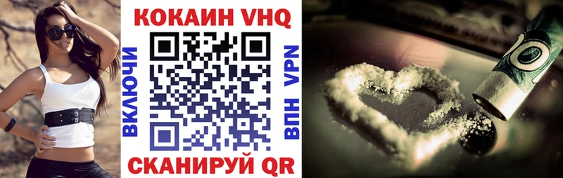 Купить  Ревда  КОКАИН 98% 