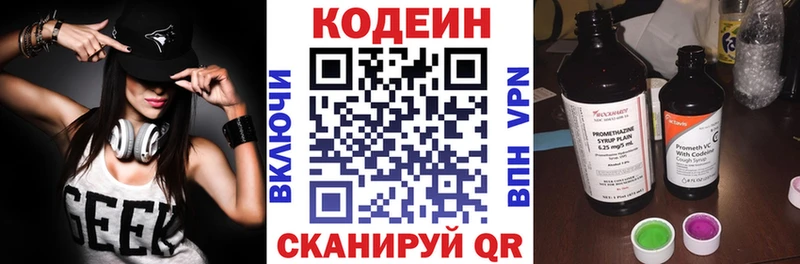 Купить где  Ревда  Кодеиновый сироп Lean напиток Lean (лин) 