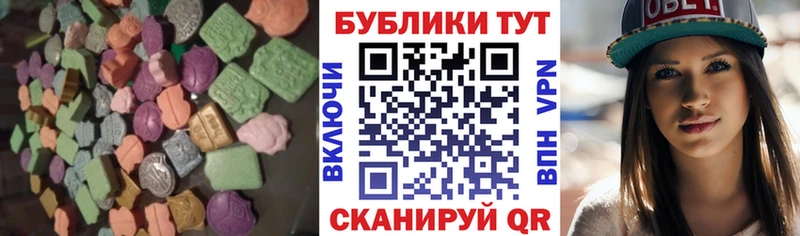 Купить  Ревда  ЭКСТАЗИ TESLA 