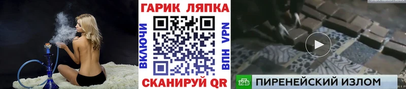 Гашиш AMNESIA HAZE  Купить  Ревда 