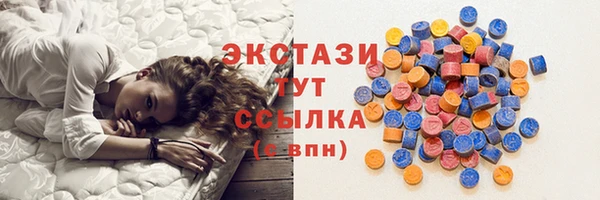 шишки Верхнеуральск