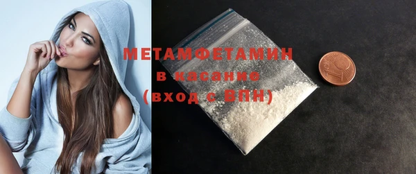 шишки Верхнеуральск