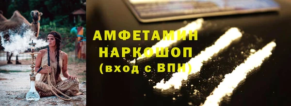 шишки Верхнеуральск