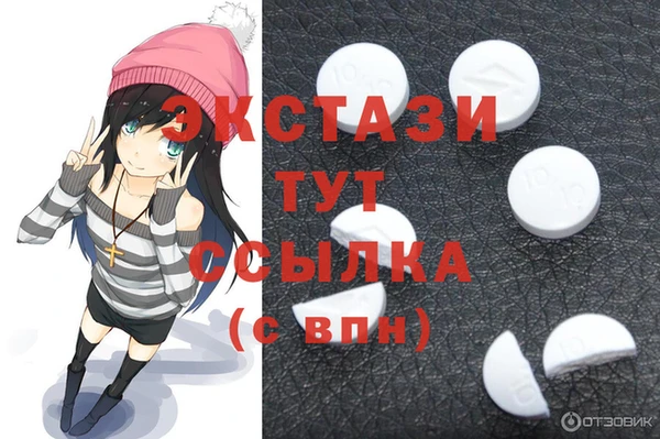 прущий лед Верея