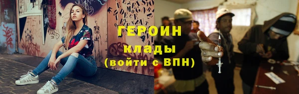 шишки Верхнеуральск