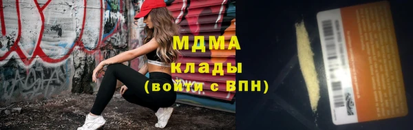 гашик Верхний Тагил