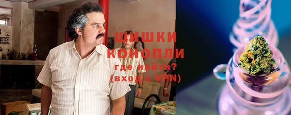 гашик Верхний Тагил