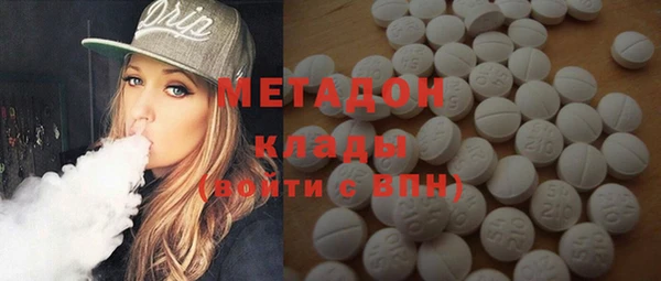 гашик Верхний Тагил