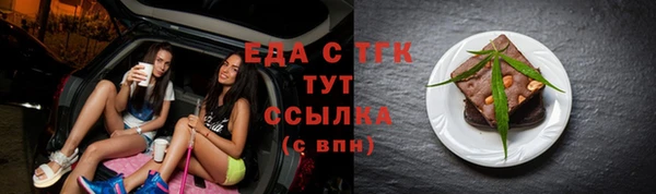 шишки Верхнеуральск