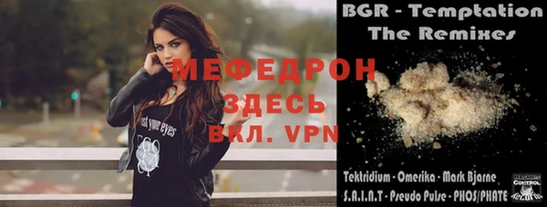 гашик Верхний Тагил