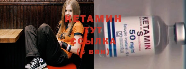 гашик Верхний Тагил