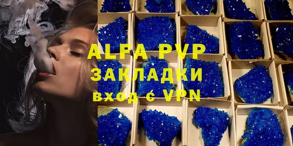 гашик Верхний Тагил