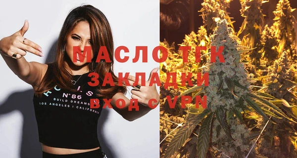 гашик Верхний Тагил
