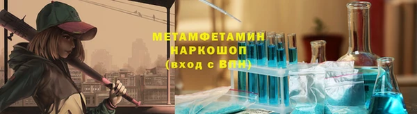 прущий лед Верея
