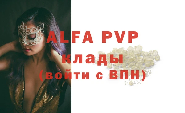 прущий лед Верея