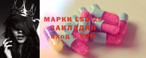 гашик Верхний Тагил