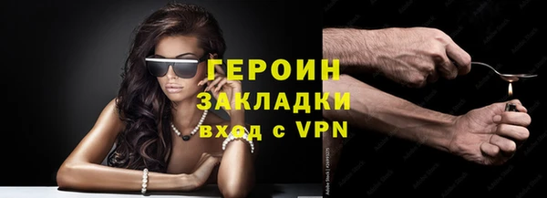 шишки Верхнеуральск