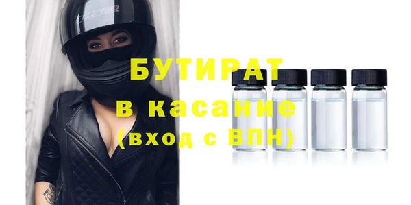 шишки Верхнеуральск