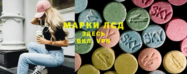 гашик Верхний Тагил