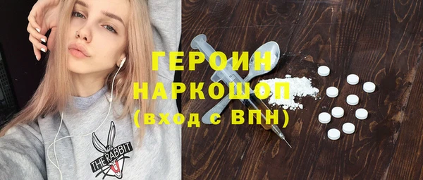 гашик Верхний Тагил