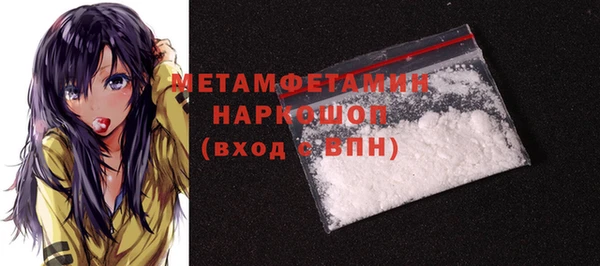 гашик Верхний Тагил