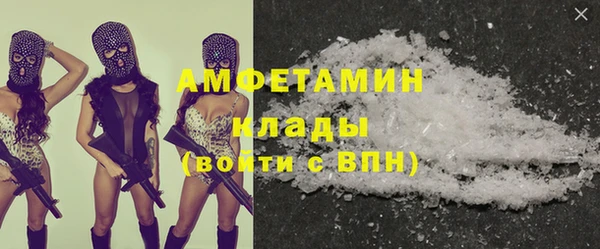 гашик Верхний Тагил