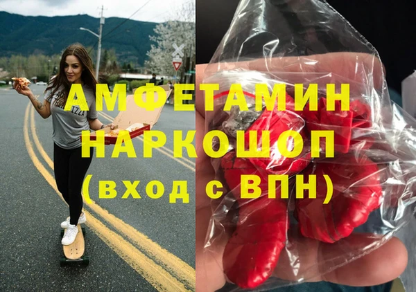 шишки Верхнеуральск