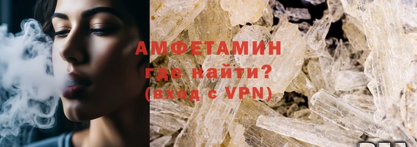 гашик Верхний Тагил