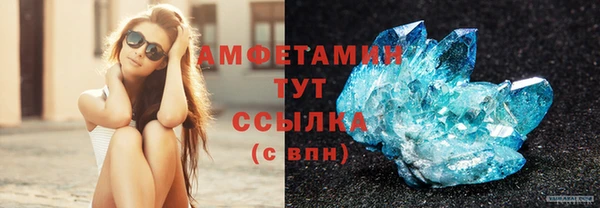шишки Верхнеуральск