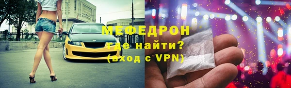прущий лед Верея
