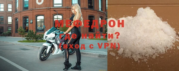 прущий лед Верея