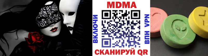 Купить закладки  Ревда  МДМА VHQ 