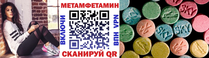 Метамфетамин витя  Купить закладки  Ревда 